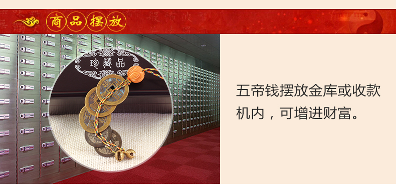 
                                                            慈缘正堂六帝钱清代五帝钱铜钱挂件 康熙古币家居装饰摆件礼盒送朋友长辈 好品相 五帝真品莲花款                