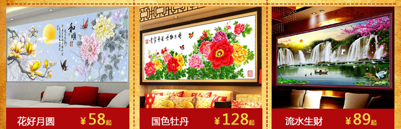 蒙娜丽莎十字绣新款客厅5D钻石画五福临门钻石绣福字年年有余有鱼图圆钻画贴砖石画 丝线3股线有鱼福45*45厘.