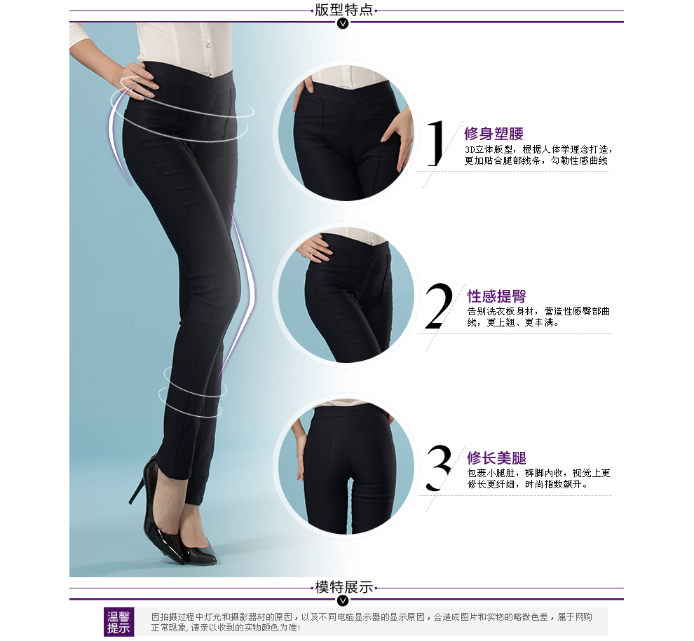 尚豆打底裤女冬外穿2015新款修身显瘦压线小脚铅笔裤休闲长裤 黑色 XL