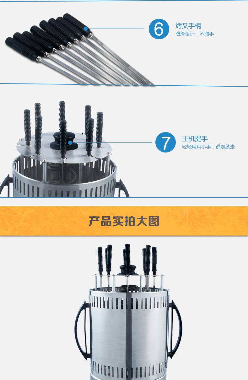 
                                        名健 家用烧烤炉 电热烧烤架 无烟串烤机  羊肉串烧机 烤羊肉串炉 旋转烤肉机                