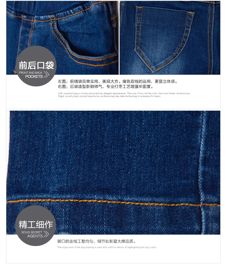 
                                        蒙小橙 微弹松紧腰牛仔裤女小脚 春秋大码修身显瘦女长裤子 休闲舒适铅笔裤女 N102 蓝色 L/大码                