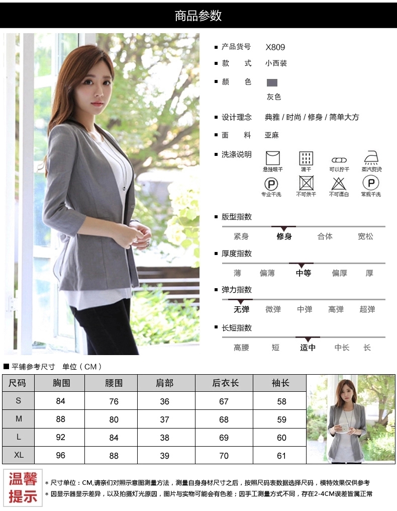 莫纳里尔monalier2015韩版秋季新款定制后开叉小西装OL职业外套 灰色 XL