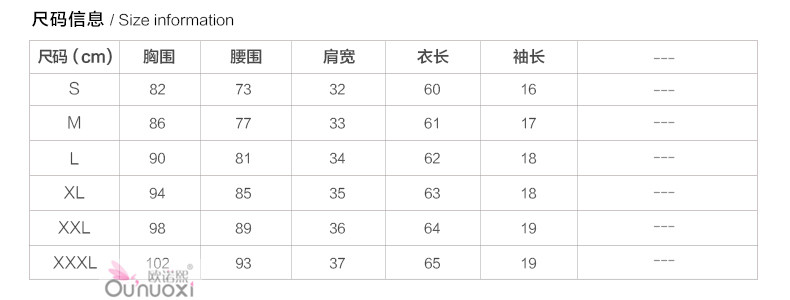 欧诺熙 2015秋装职业大码女装长袖衬衫面试正装工作服套装上衣 玫红衬衫+西裤 XL