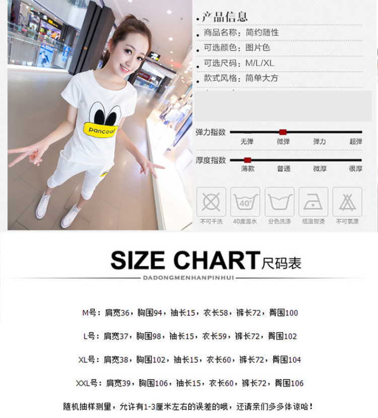 美黛香2016新款初高中生女装圆领显瘦T恤女短袖运动休闲少女装夏装套装女运动服两件套女 黑色 M