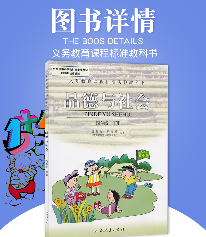 本商品可能已下架,正在自动确认._现价21元