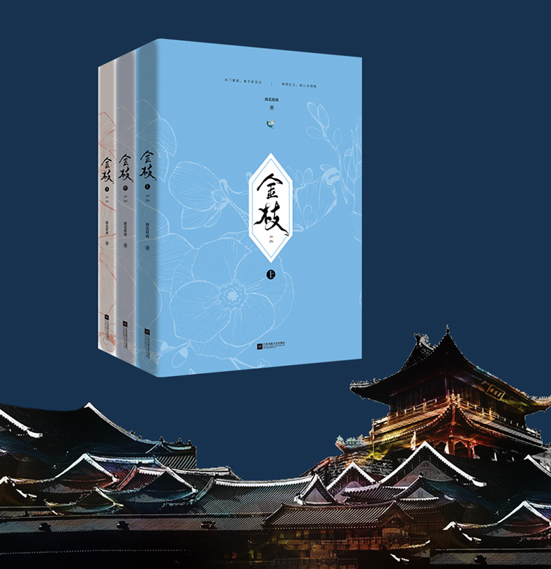 眉南面北( 眉南面北东君 )