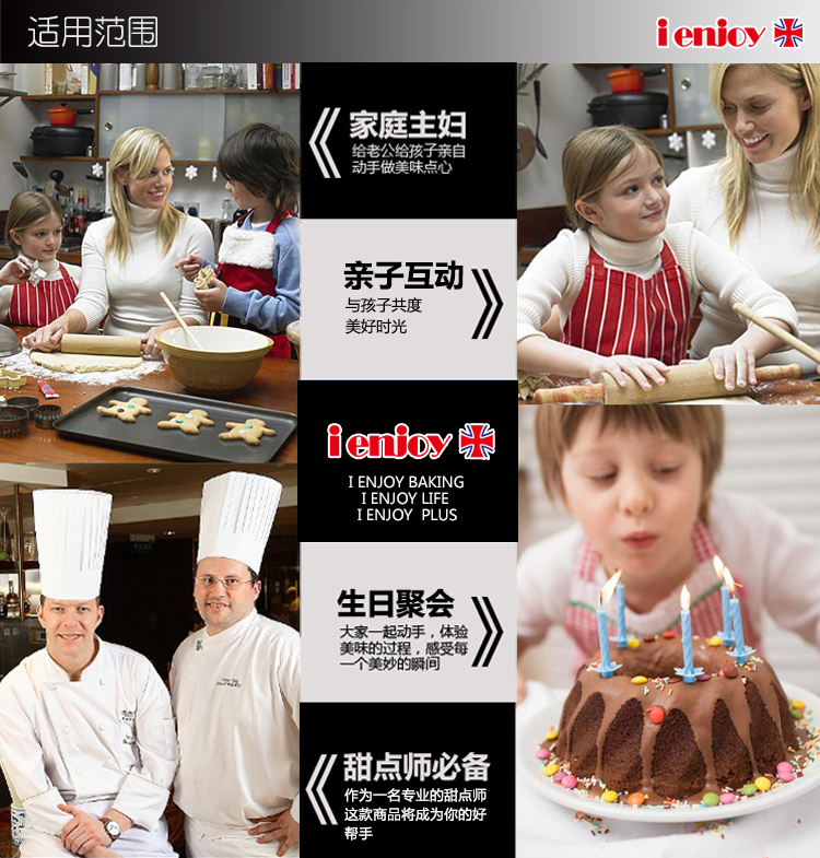 
                                        爱享佳（ienjoy +） 烘焙工具 披萨烤盘 6寸8寸 圆形深匹萨盘 不粘烤盘 家用烤箱配件 10.5寸 232010                
