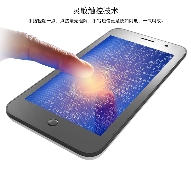 爱我（Lovme）X6 移动/联通2G智能手机 双卡双待 黑