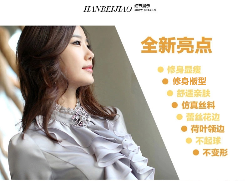 
                                        名诺儿2016秋季职业工作服女士白衬衫女装长袖上衣仿真丝衬衣女荷叶边修身款花边领 662白色 XL                