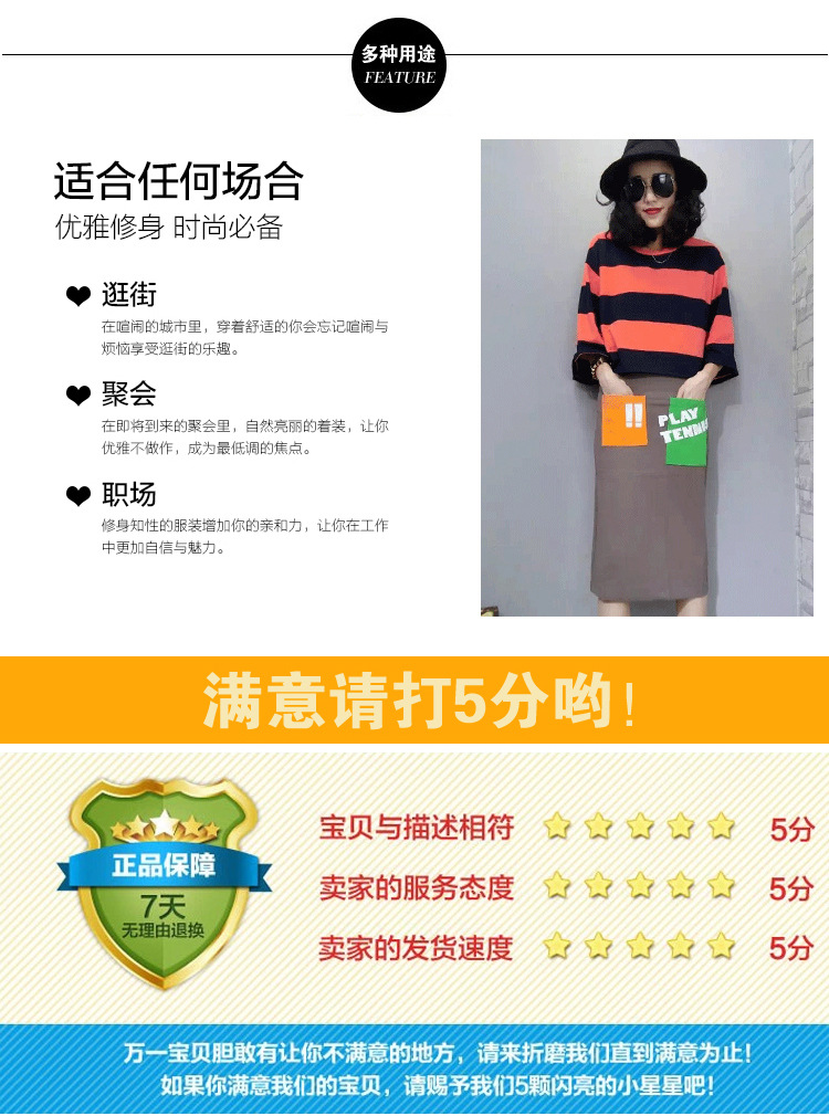 纤芬 2015秋季新款欧美街头风两件套女装时尚条纹上衣+包臀裙套装 半身裙1015 黑白条纹套装 S