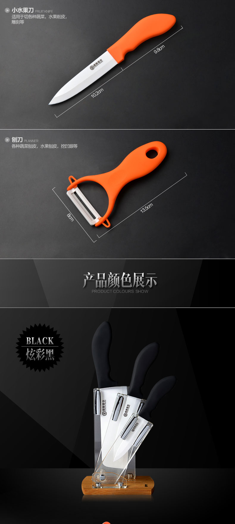 道斯菲尔（DORSIFR BRAND） ABS陶瓷刀创意4件套套装 全能厨房刀具水果刀礼盒 紫色