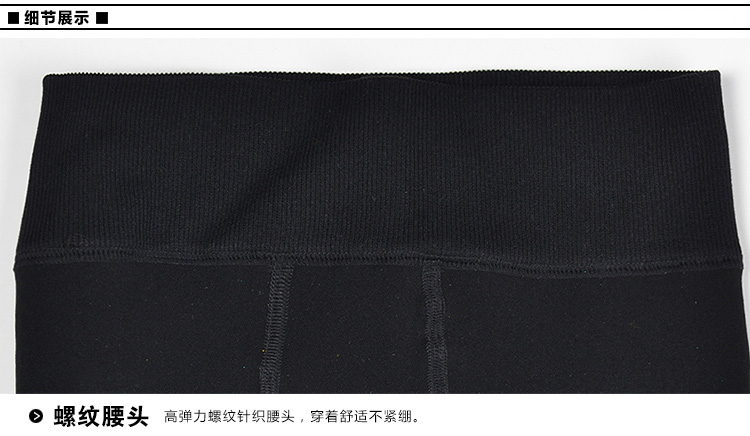 娅丽达（YERAD）2015加绒裤女弹力美腿裤 保暖显瘦外穿加绒防勾丝脚踩打底裤N3202 黑色(A0) 均码