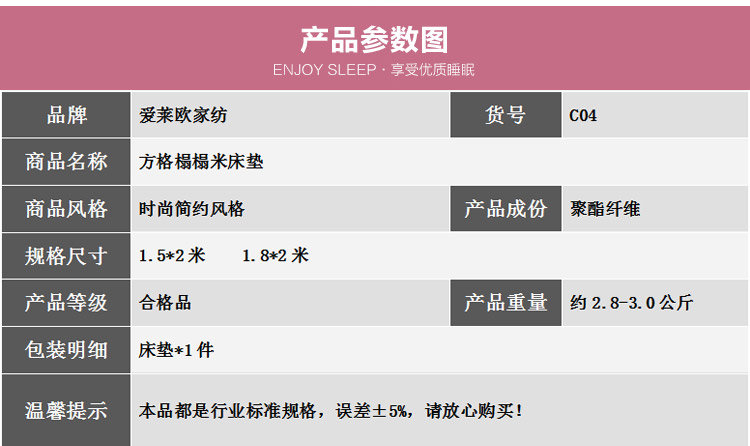 
                                        爱莱欧 柔软床垫 加厚双人可折叠床褥子榻榻米学生床垫 柔软床垫-方格驼色 150cm*200cm                