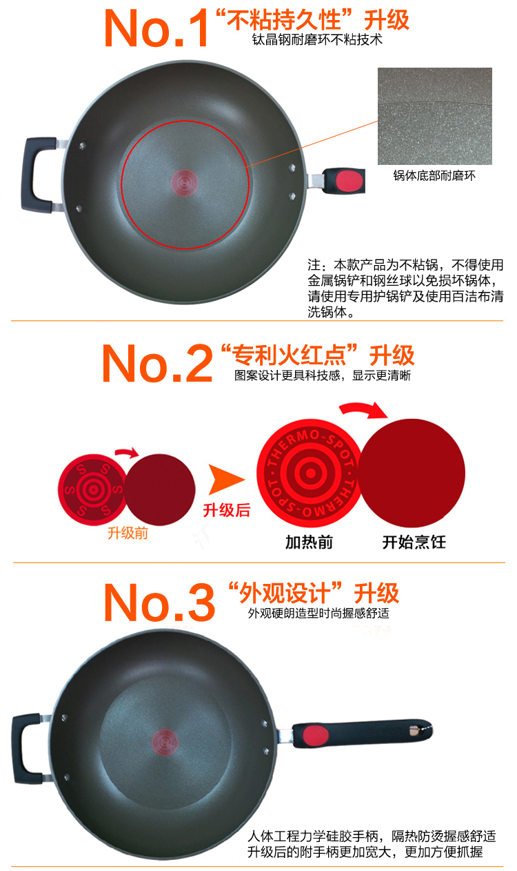 
                                        苏泊尔（SUPOR）火红点钛Pro 34cm大口径无油烟不粘炒锅 燃气电磁炉通用 PC34H2直径34cm立式盖                