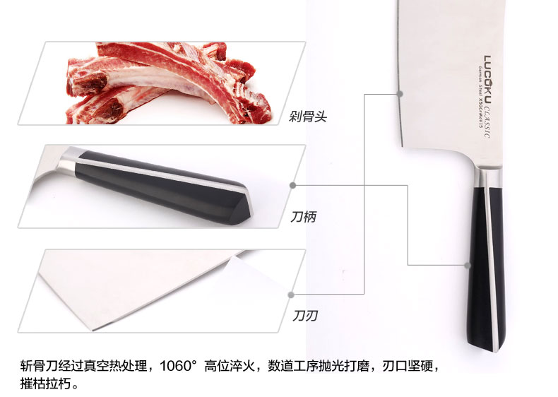 瑞士LUCUKU路卡酷刀具套装 高端厨房砧板切菜刀厨具八件套组合