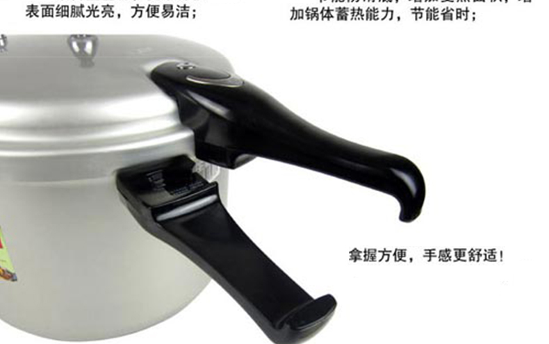 ASD爱仕达 28cm煤气灶铝高压锅大压力锅NH7528