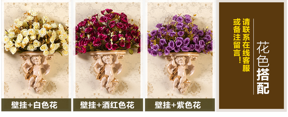 
                                        得美莱斯 欧式壁挂 仿真花瓶花篮墙面壁饰挂件花艺工艺品 家居墙上挂饰墙房屋装饰品创意 天使插花壁挂7套餐(带5束花)                
