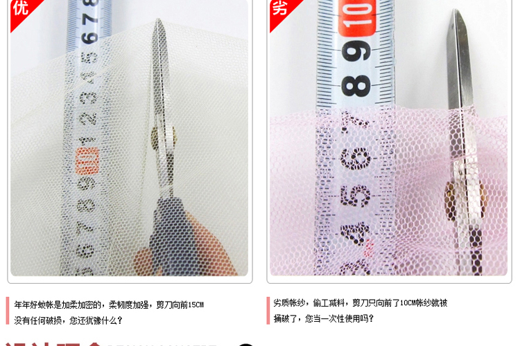 年年好蚊帐三开门加粗不锈钢支架落地宫廷1.5/1.8m床方顶学生蚊帐 玉色 1.5m床