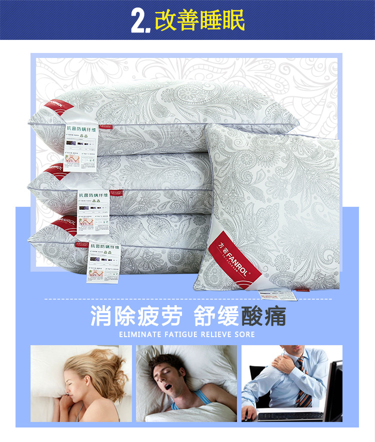 方若 卡尔系列高弹枕头压不塌护颈枕芯800g 卡尔-凤尾花 45*72cm 一对装