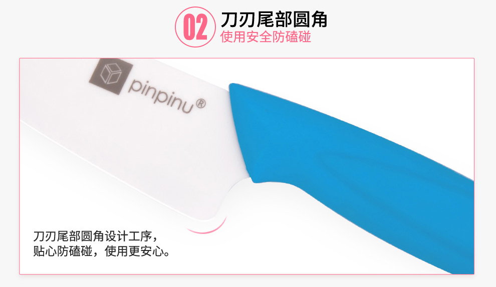 
                                        品品优（pinpinyou） 品品优厨具彩色陶瓷刀具5件套装 菜刀 多功能刀 水果刀 刨子 刀座                