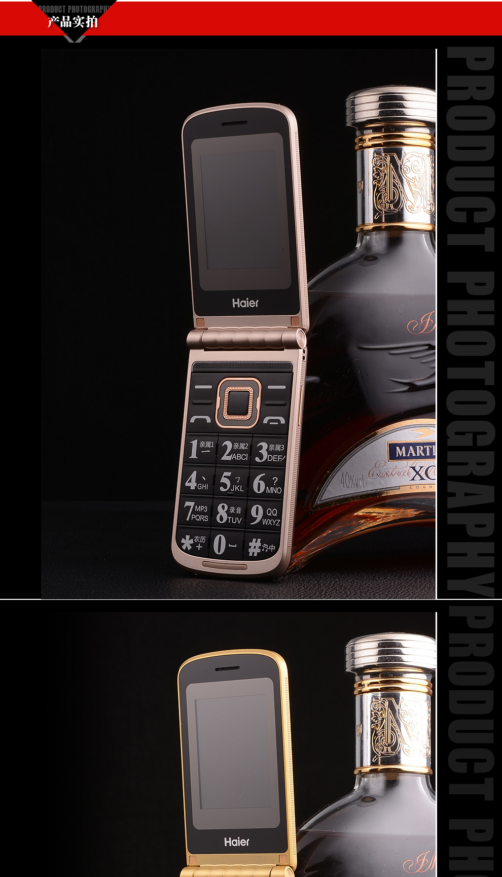 海尔 (Haier) HG-A310 移动/联通2G 翻盖老人手机 咖啡色