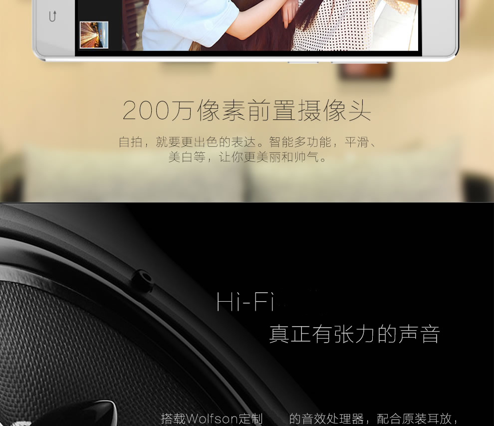 爱我（LOVME）魅影T4 移动4G智能手机  双卡双待 铂光金