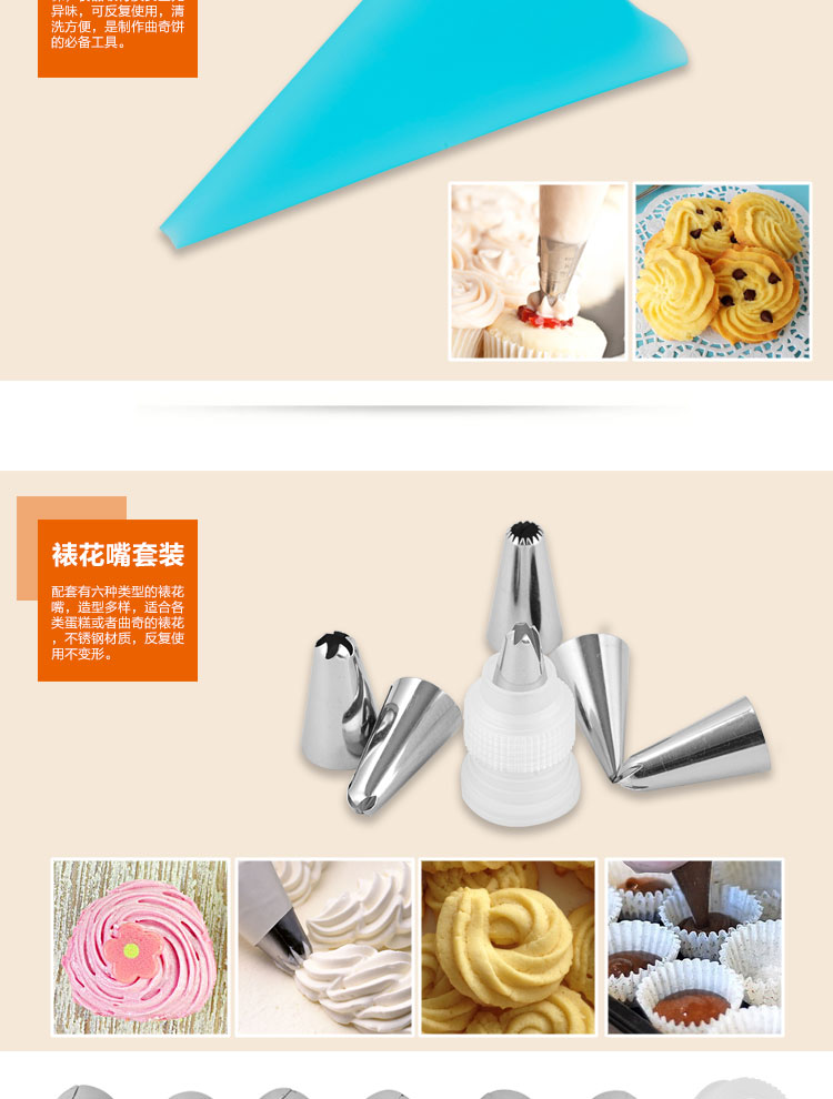 
                                                            杰凯诺 烘焙工具套装 新手套装 饼干披萨蛋挞DIY烤箱烘培模具蛋糕模具打蛋器 全套                