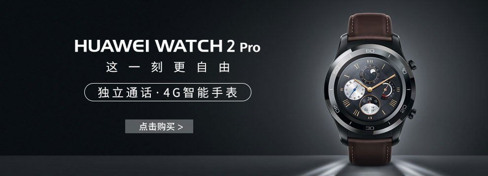 华为(huawei) ws318 300m双天线智能无线wifi家用路由器 黑色