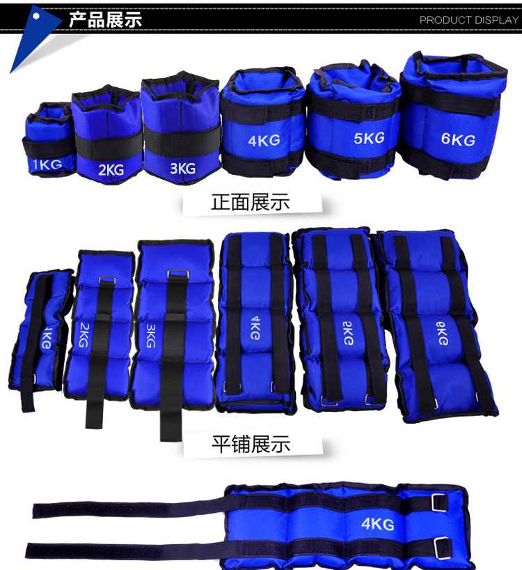 bug∧boo绑腿沙袋 绑手腕沙袋 负重沙包装备 跑步健身家庭训练 1kg=0.