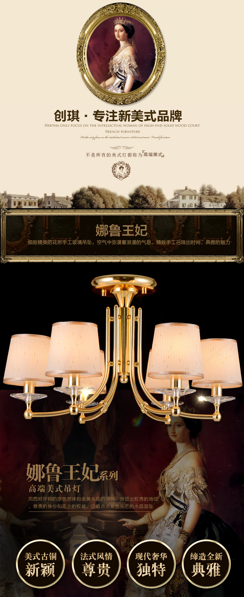 创琪 美式吊灯客厅灯现代简欧卧室灯仿铜餐厅吸吊两用灯具 6头吸顶式不带光源