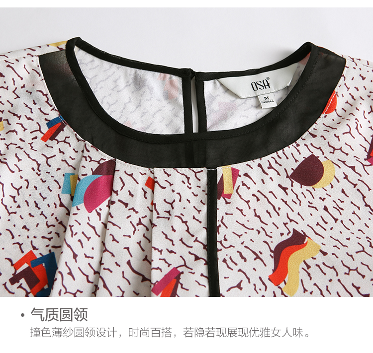 OSA欧莎2015秋季新款女装 撞色薄纱拼接几何印花衬衫SC522025 杏色 L