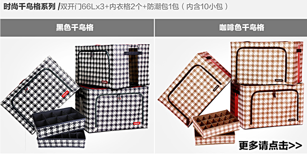 
                                        乐扣乐扣（LOCK&LOCK）收纳箱牛津布铁架可折叠大号整理箱套装波点储物箱 小象 66Lx4                