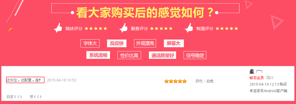 天语（K-Touch）W98 联通3G手机  双卡双待智能手机 蓝色