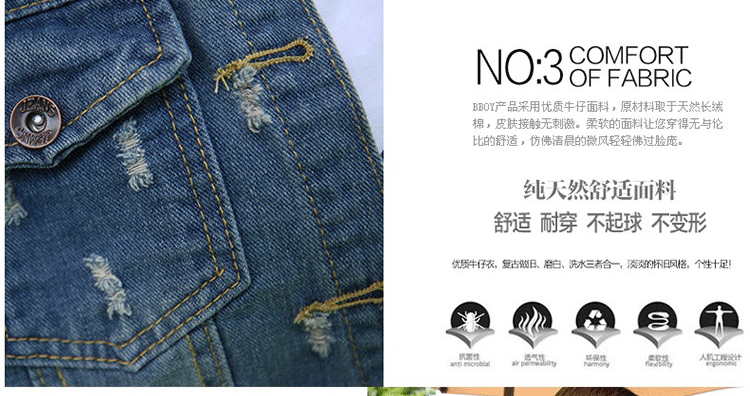 乔治汤姆森 2015夏装新款时尚无袖牛仔马甲女韩版潮磨破马夹背心超短牛仔外套女修身款 S