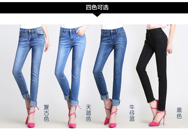 
                                        悠扬鸟新款牛仔裤女夏紧身显瘦翻边小脚裤黑色女士长裤韩版九分裤YNA6108 怀旧色 6107 31                