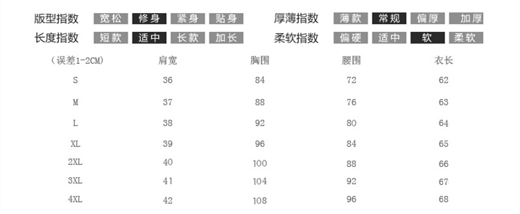 
                                        梅隆巴蒂 秋冬新款韩版修身OL通勤纯色长袖女衬衫棉 黑色不加绒送小方巾 XL                