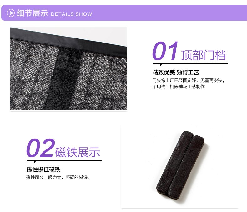 阔尚 夏天防蚊门帘条纹防蚊纱门磁铁纱窗门帘 免穿磁性软沙门 咖啡 80X200CM