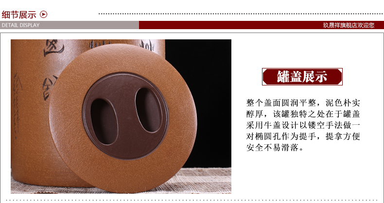 
                                                                                玖晟祥 宜兴紫砂茶叶罐大号储茶罐普洱茶饼储存罐密封七子饼存茶缸陶瓷特大茶叶桶醒茶盒储物罐子 20饼【经典直筒】黄色山水                