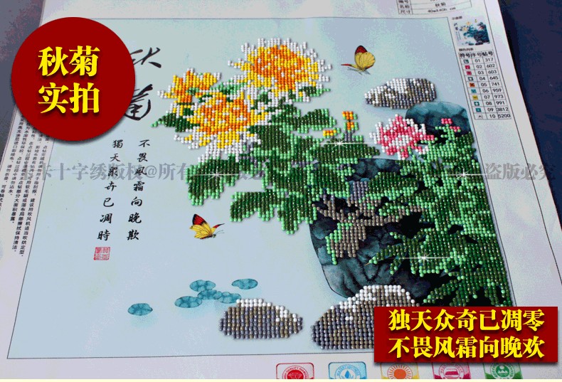 
                                        皇家至尊蒙娜丽莎十字绣5D钻石画十字绣圆钻画钻石绣贴钻画梅兰竹菊花卉系列十字绣新款书房点钻 钻石画新兰40*40cm实色.                