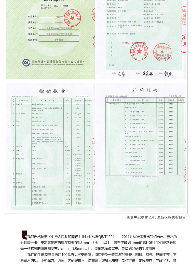 康信（KSENSE）牛皮硬坐垫 整张无拼接 头层水牛皮坐垫 金皇冠级 45*45cm