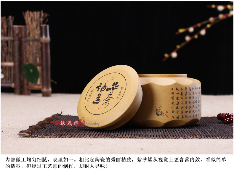 
                                        玖晟祥 精品紫砂茶叶罐 宜兴功夫茶具普洱茶罐储茶罐 醒茶罐密封罐 凤戏牡丹款                