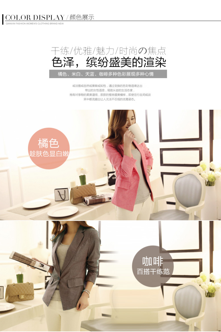 格缇妃   δ韩版七分袖小西装女外套薄款女士修身休闲西服投245914255 咖啡色 L