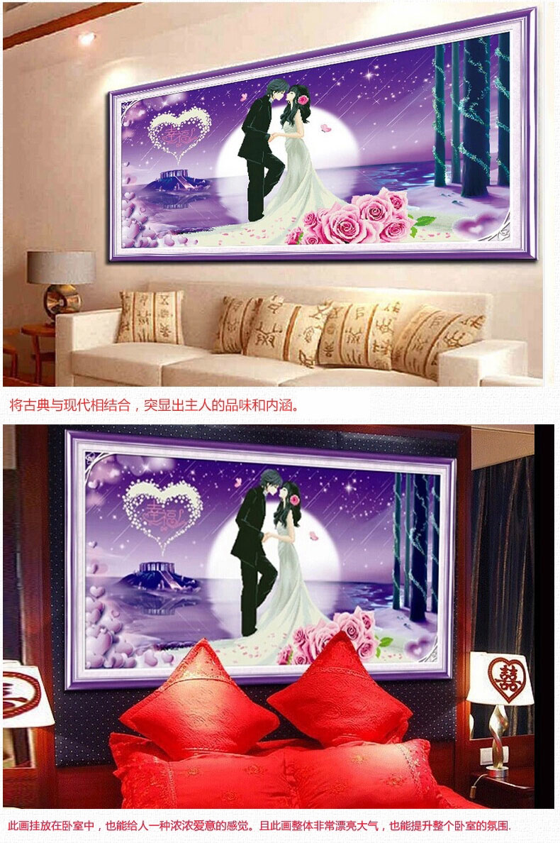 
                                        皇家至尊蒙娜丽莎十字绣5D钻石画十字绣新婚永恒之恋床头画情侣新婚现代画真爱永恒玫瑰花人物圆 钻石画永恒之恋80*45厘米.                