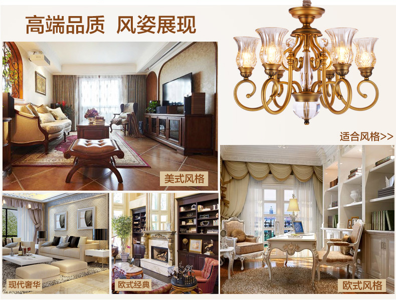 美式吊灯餐厅客厅吊灯 现代卧室吊灯 简约仿铜欧式吊灯 0270-3