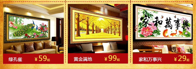 蒙娜丽莎十字绣新款客厅5D钻石画五福临门钻石绣福字年年有余有鱼图圆钻画贴砖石画 丝线3股线有鱼福45*45厘.
