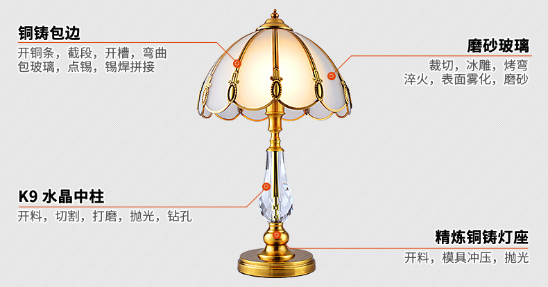 蔻驰 欧式全铜台灯 现代简约客厅书房卧室床头装饰铜台灯 350mm 台灯 预售发货时间请咨询客服