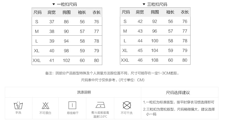 薇女子 新款女装韩版中长款修身显瘦休闲小西服薄西装女外套 C1046 灰色 XL
