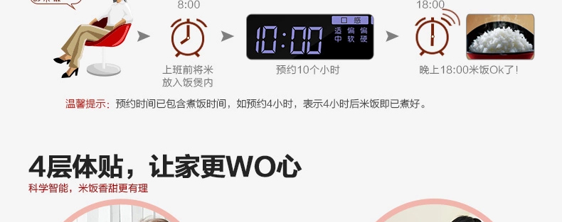 美的（Midea）电饭煲 FZ4085 4L 高端IH电磁加热智能电饭锅 黑银色