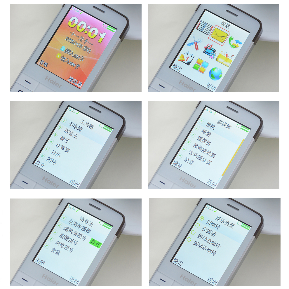 海尔（Haier）HG-M315 移动联通2G老人手机 双卡双待 金色