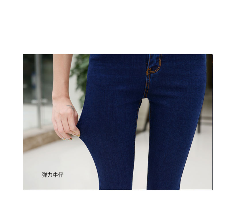 立杰菲鼠 2016秋季新款韩版新款黑色高腰牛仔裤女小脚弹力铅笔裤长裤大码-X158黑 可系腰带黑色 27码